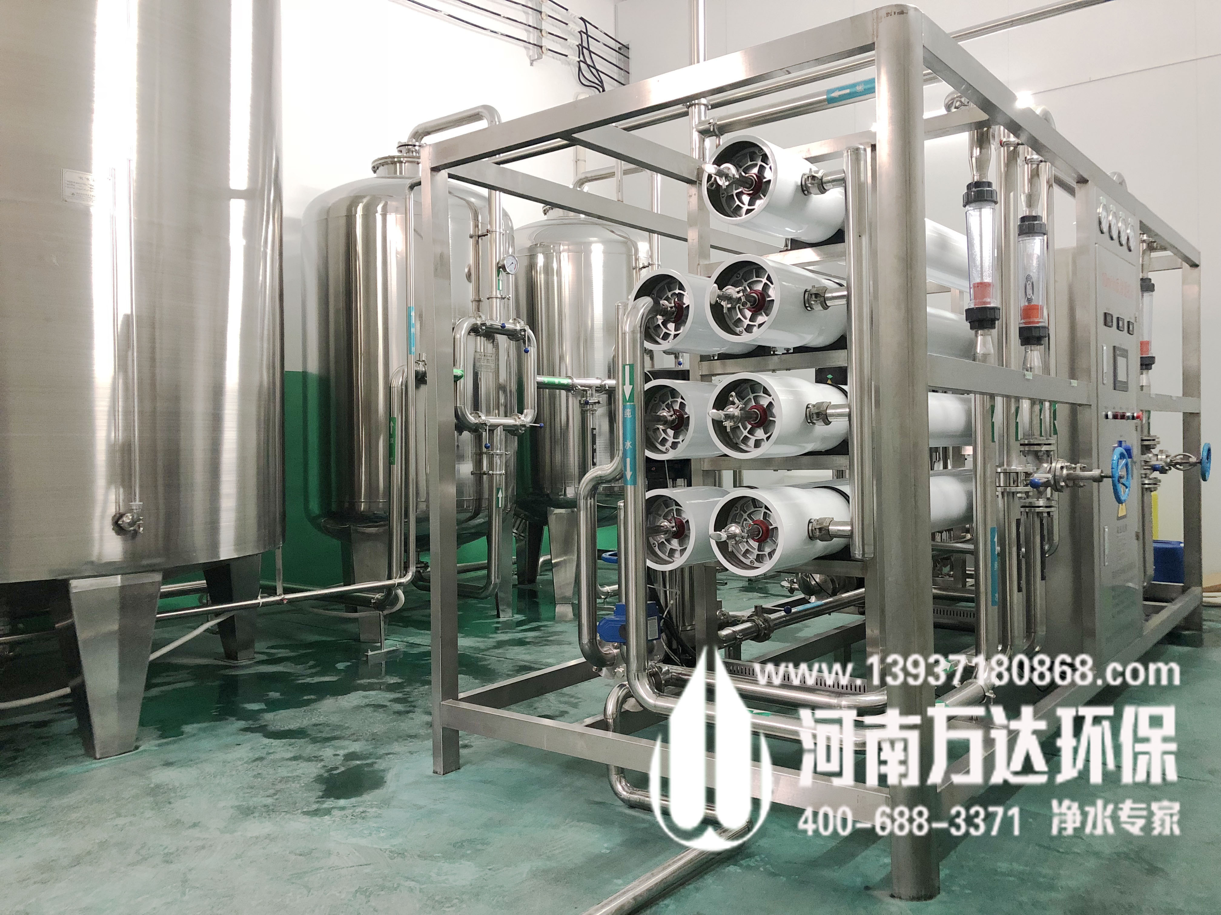 工業生產用水處理設備 工業生產用水處理設備