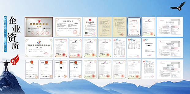 河南萬達(dá)環(huán)保榮譽(yù)資質(zhì) 河南萬達(dá)環(huán)保榮譽(yù)資質(zhì)