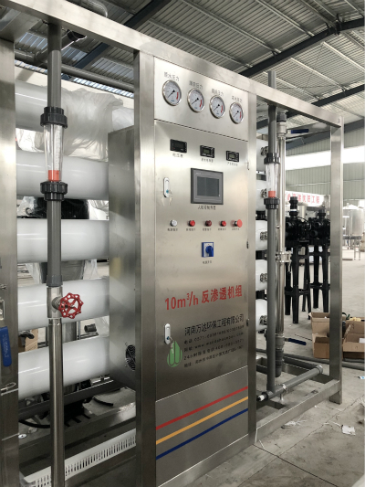 反滲透設備