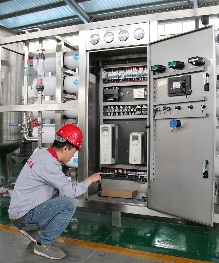 河南純凈水設備