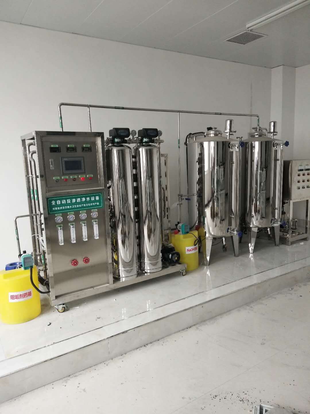 純化水設備 純化水設備