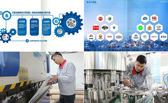 萬(wàn)達(dá)環(huán)保水處理設(shè)備公司