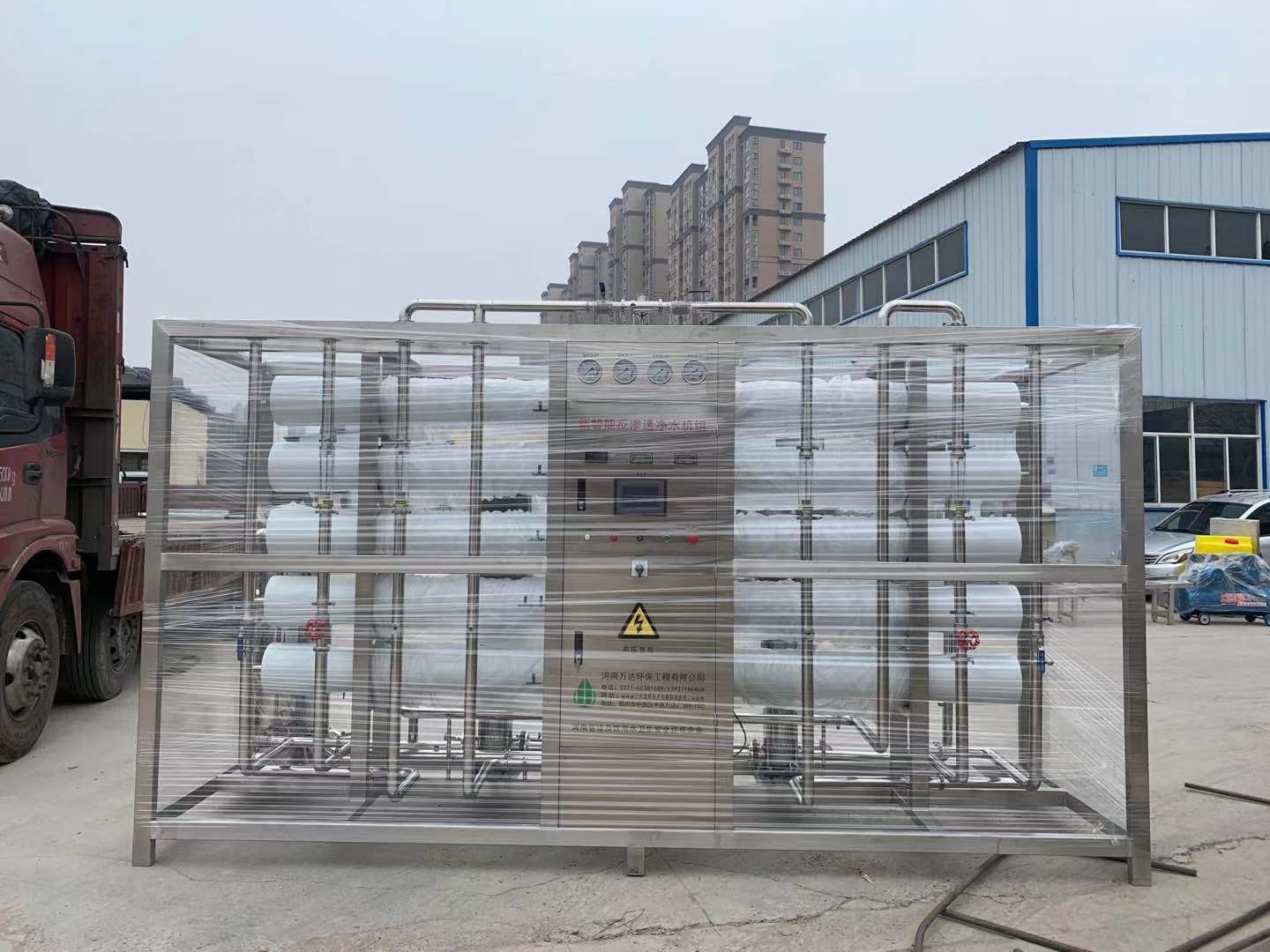 凈水設(shè)備 凈水設(shè)備