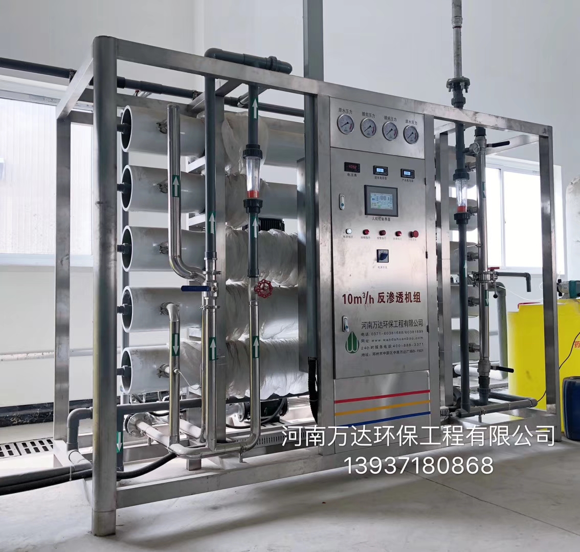 純凈水設備使用前的三個步驟 純凈水設備使用前的三個步驟