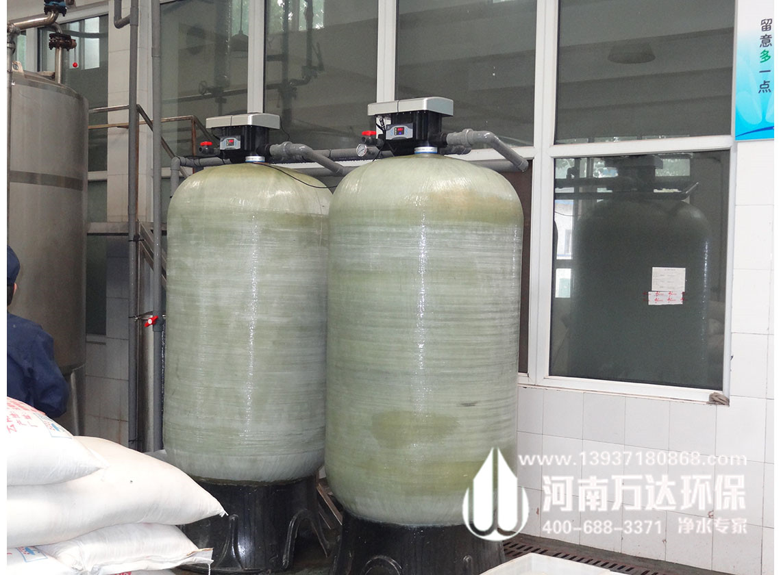 食品行業軟化水設備