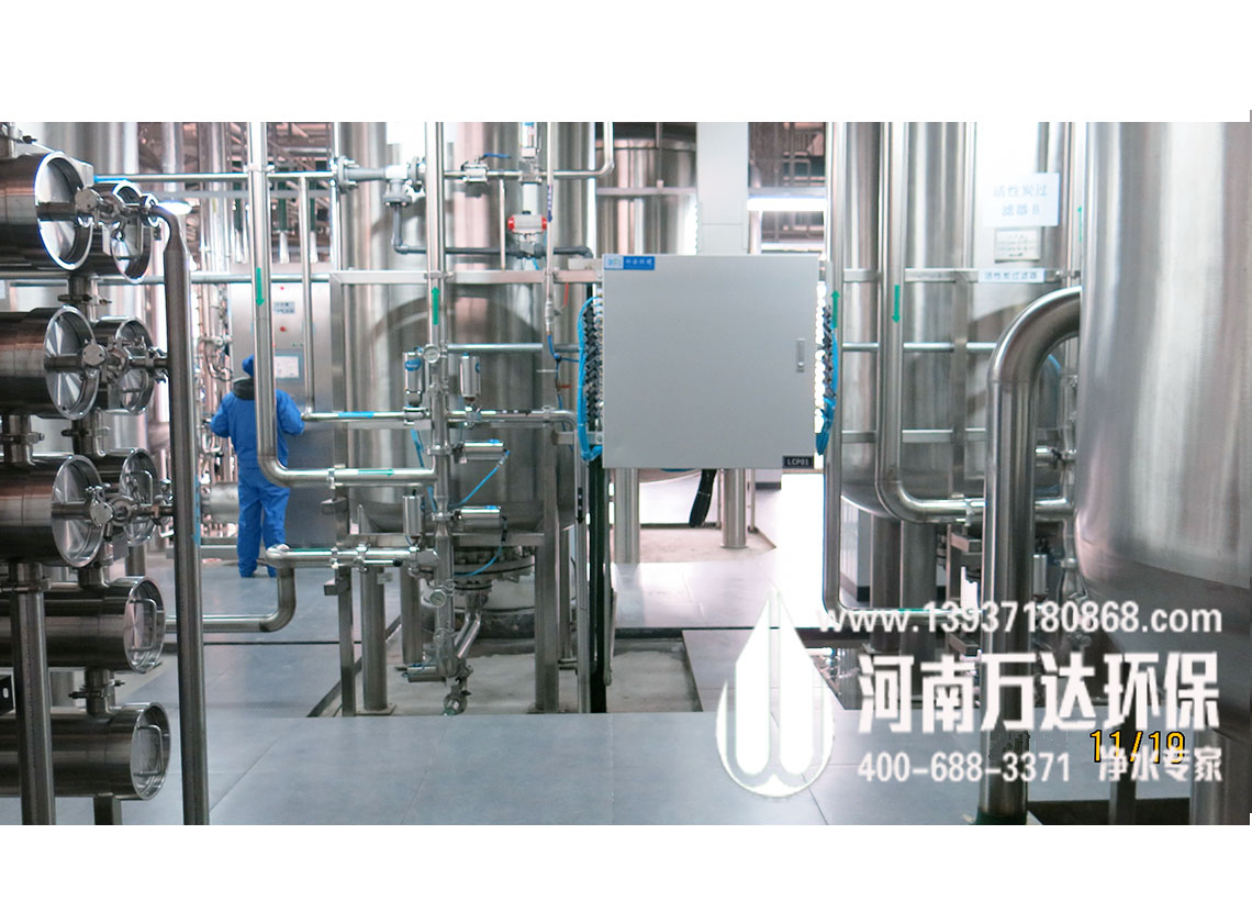 晶體加工鍍膜用超純水設備