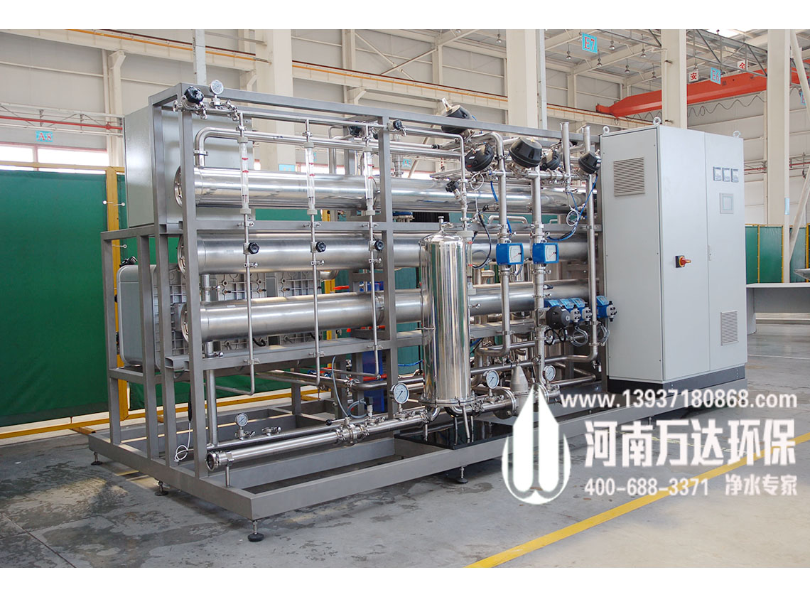 涂料生產用純水設備 涂料生產用純水設備