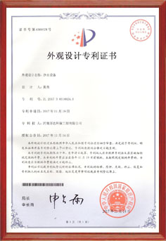 凈水設備外觀專利 凈水設備外觀專利