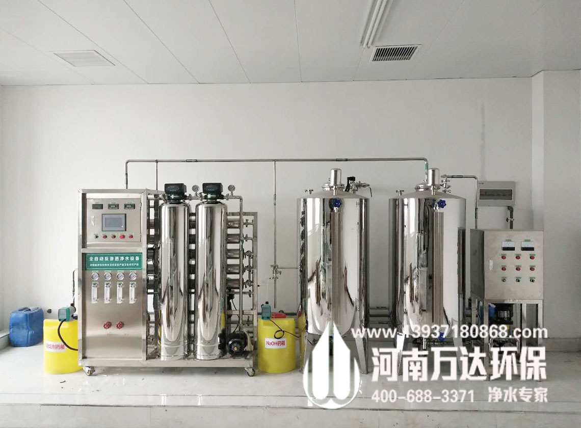 化驗室專用超純水設備 化驗室專用超純水設備