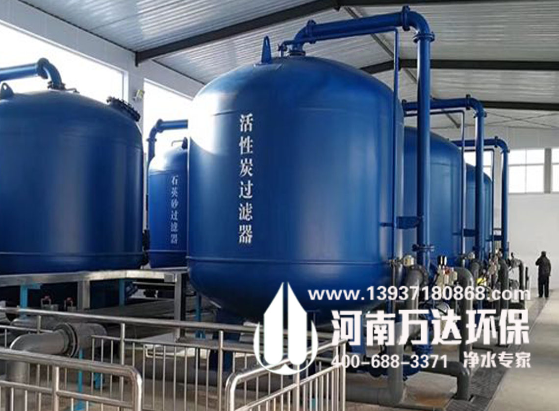 發電鍋爐補給水處理系統