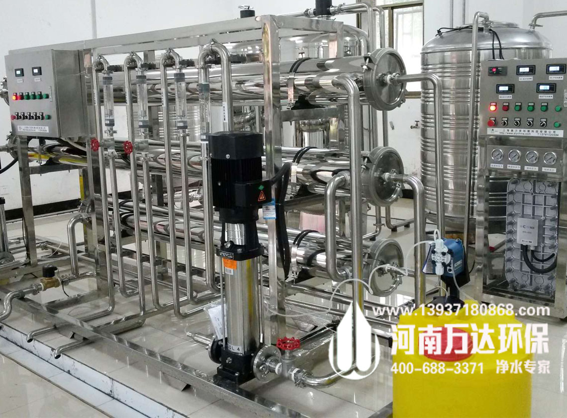 芯片制造行業(yè)用純水設備 芯片制造行業(yè)用純水設備