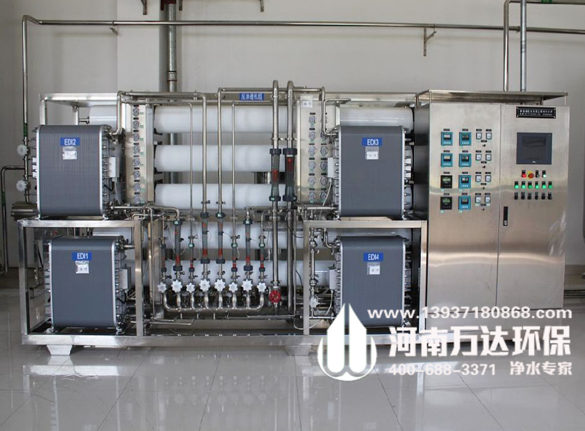 太陽能電池生產用超純水設備 太陽能電池生產用超純水設備