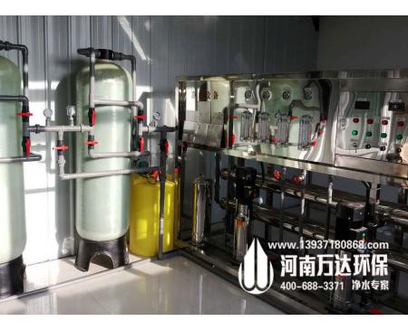 養殖場用純凈水設備