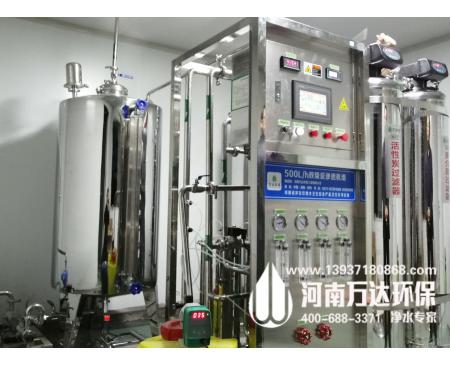 洗滌化妝品行業用純水設備