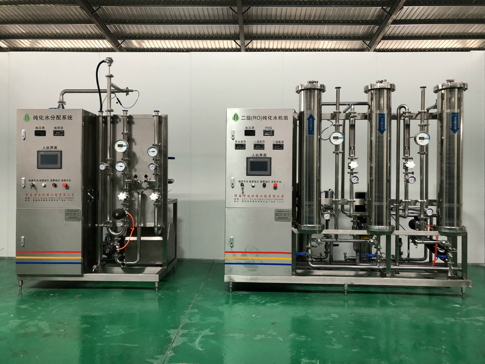 河南純化水設(shè)備 河南純化水設(shè)備