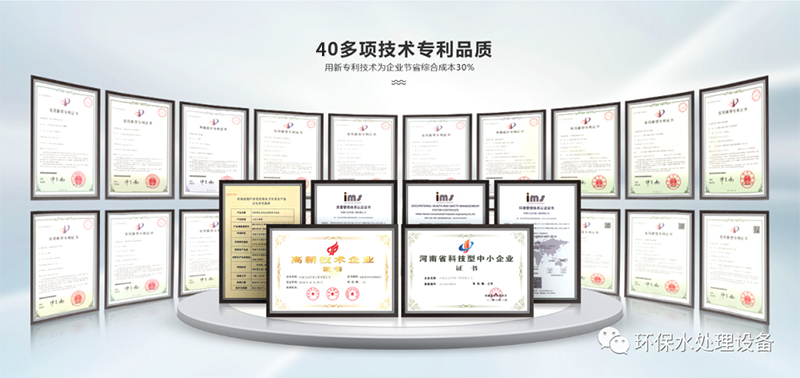 制藥純化水設備 制藥純化水設備